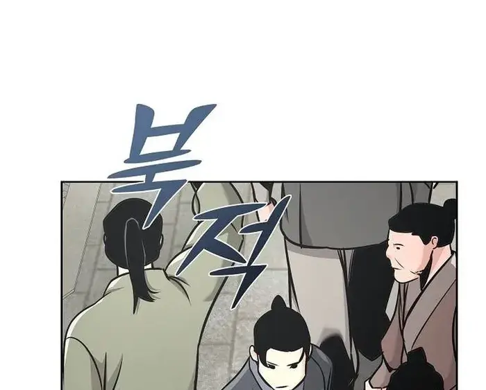 The Mysterious World's Greatest Martial Artist Little Prince Chapter 45 Page 50