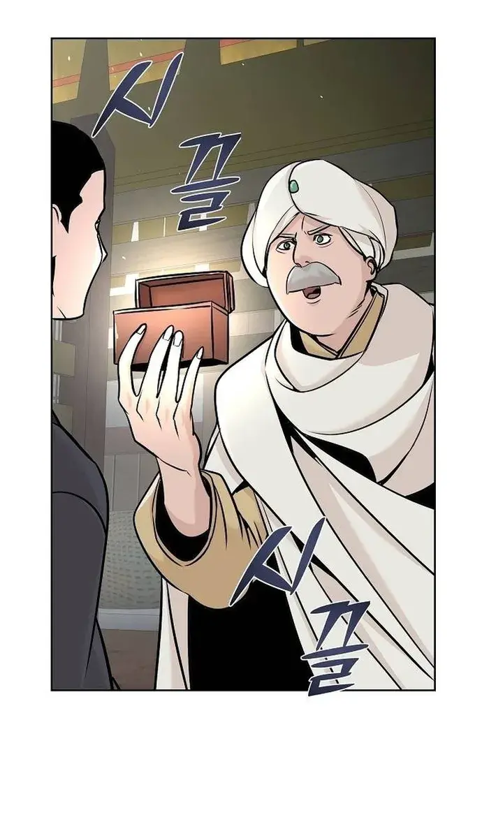 The Mysterious World's Greatest Martial Artist Little Prince Chapter 45 Page 53
