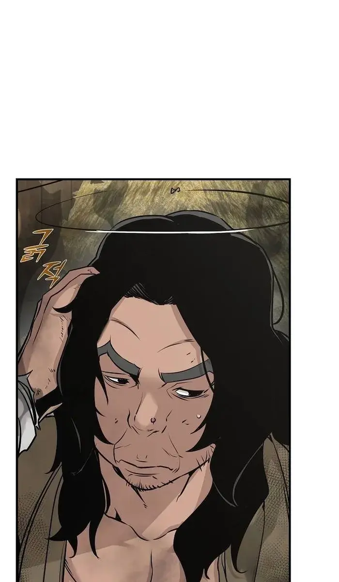 The Mysterious World's Greatest Martial Artist Little Prince Chapter 46 Page 12