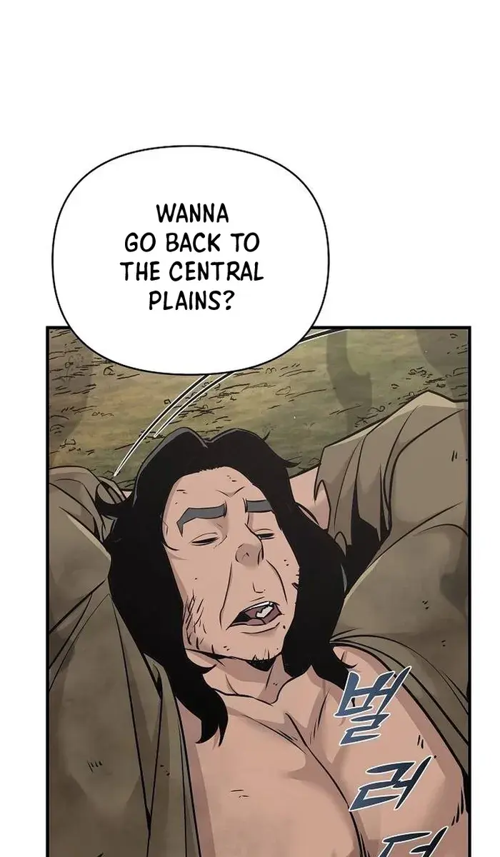 The Mysterious World's Greatest Martial Artist Little Prince Chapter 46 Page 41