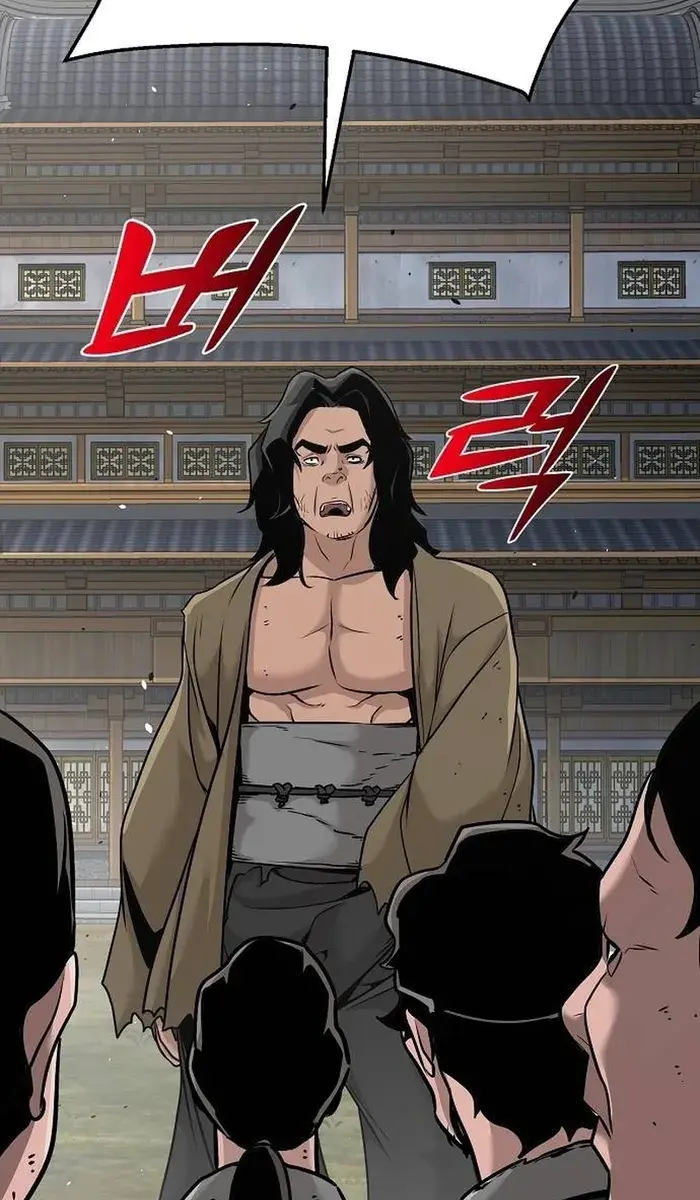 The Mysterious World's Greatest Martial Artist Little Prince Chapter 46 Page 75