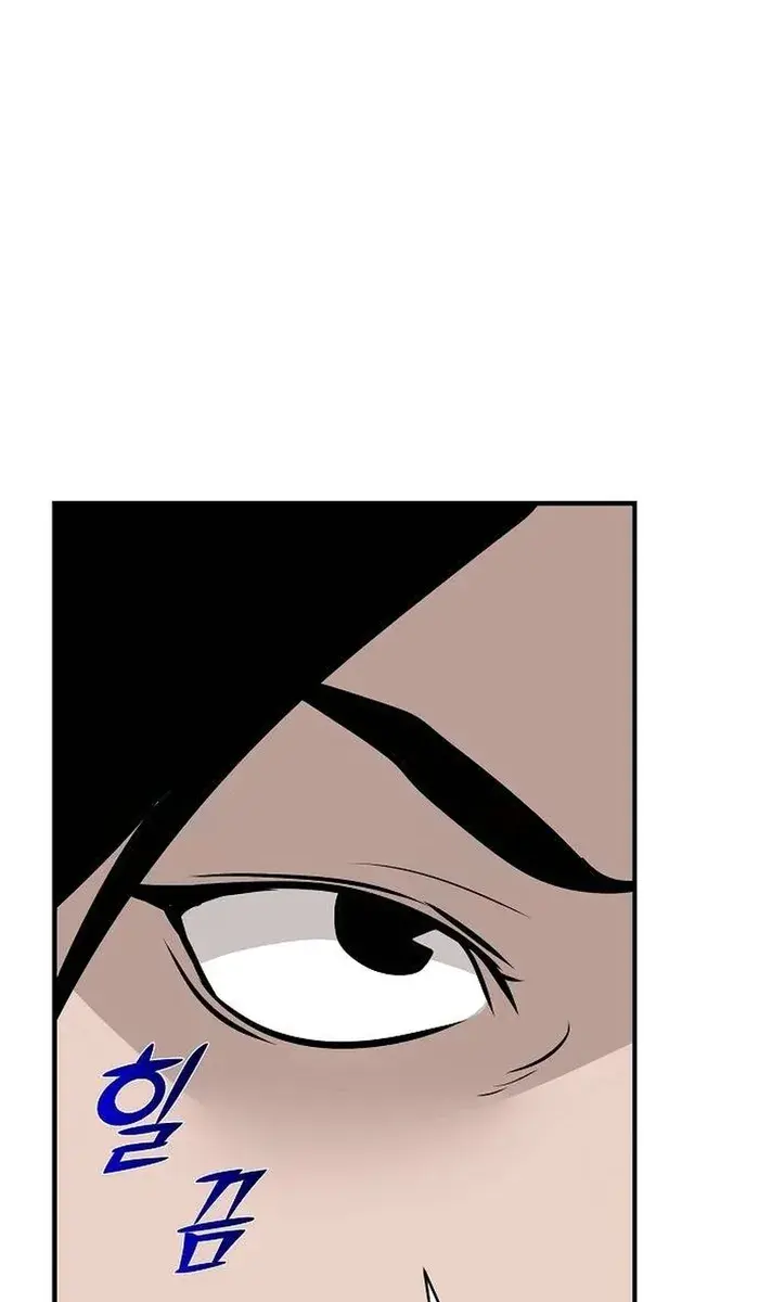 The Mysterious World's Greatest Martial Artist Little Prince Chapter 46 Page 123
