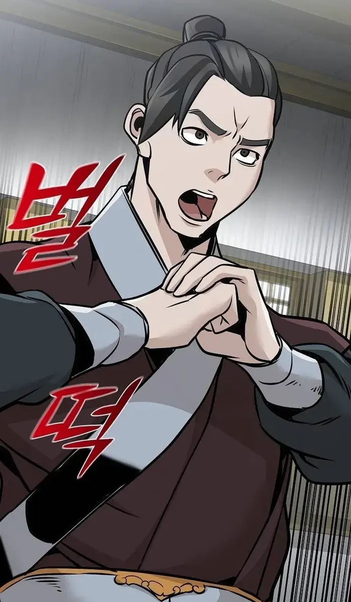 The Mysterious World's Greatest Martial Artist Little Prince Chapter 46 Page 126