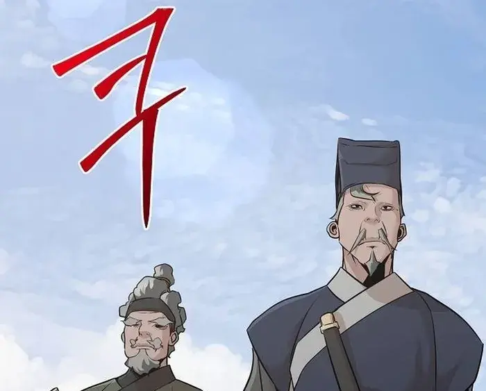 The Mysterious World's Greatest Martial Artist Little Prince Chapter 47 Page 99