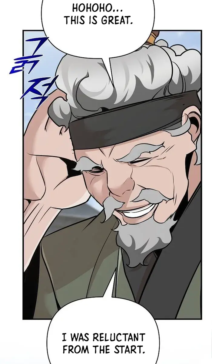 The Mysterious World's Greatest Martial Artist Little Prince Chapter 47 Page 123
