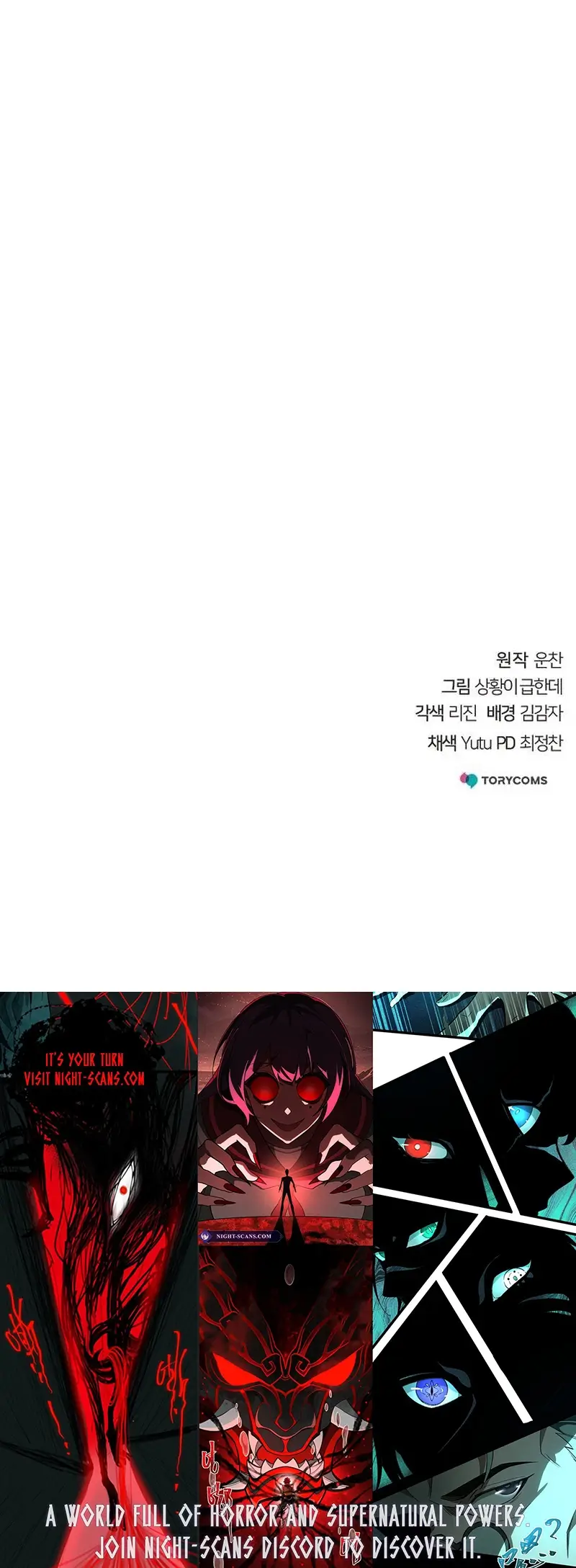 The Mysterious World's Greatest Martial Artist Little Prince Chapter 48 Page 188