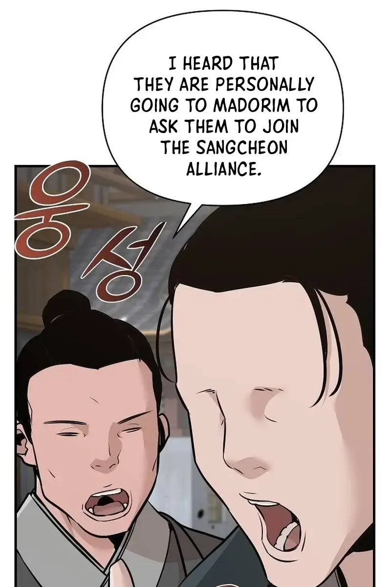 The Mysterious World's Greatest Martial Artist Little Prince Chapter 49 Page 15