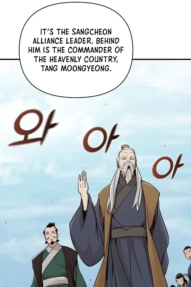 The Mysterious World's Greatest Martial Artist Little Prince Chapter 49 Page 96