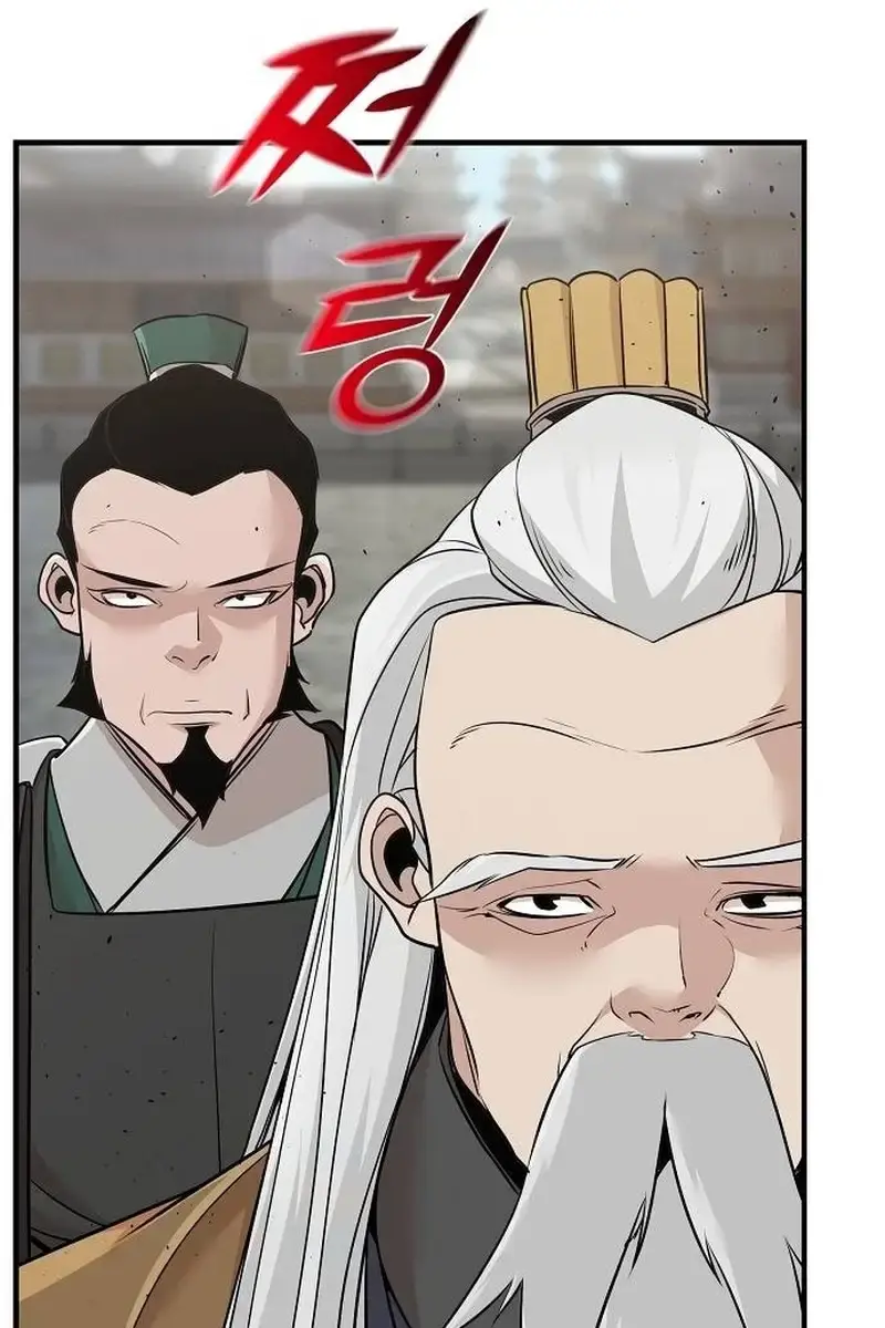 The Mysterious World's Greatest Martial Artist Little Prince Chapter 49 Page 112