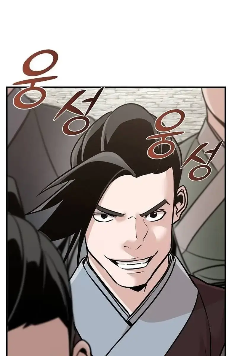The Mysterious World's Greatest Martial Artist Little Prince Chapter 49 Page 117