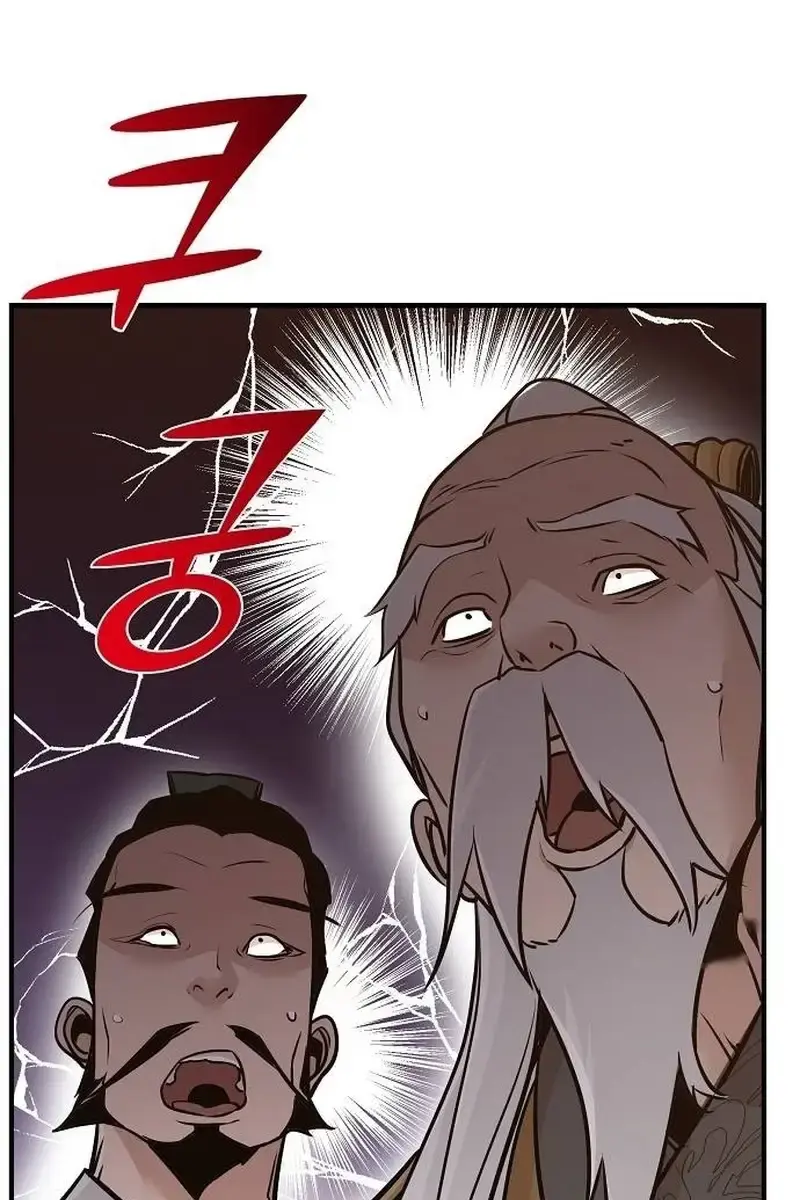 The Mysterious World's Greatest Martial Artist Little Prince Chapter 49 Page 163