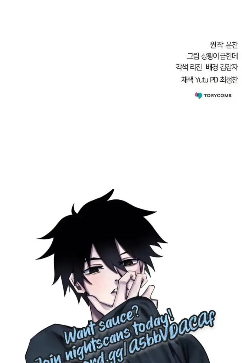 The Mysterious World's Greatest Martial Artist Little Prince Chapter 49 Page 193
