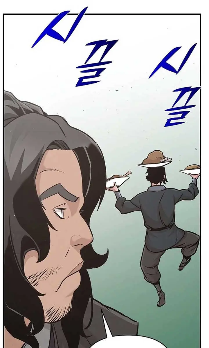 The Mysterious World's Greatest Martial Artist Little Prince Chapter 50 Page 41
