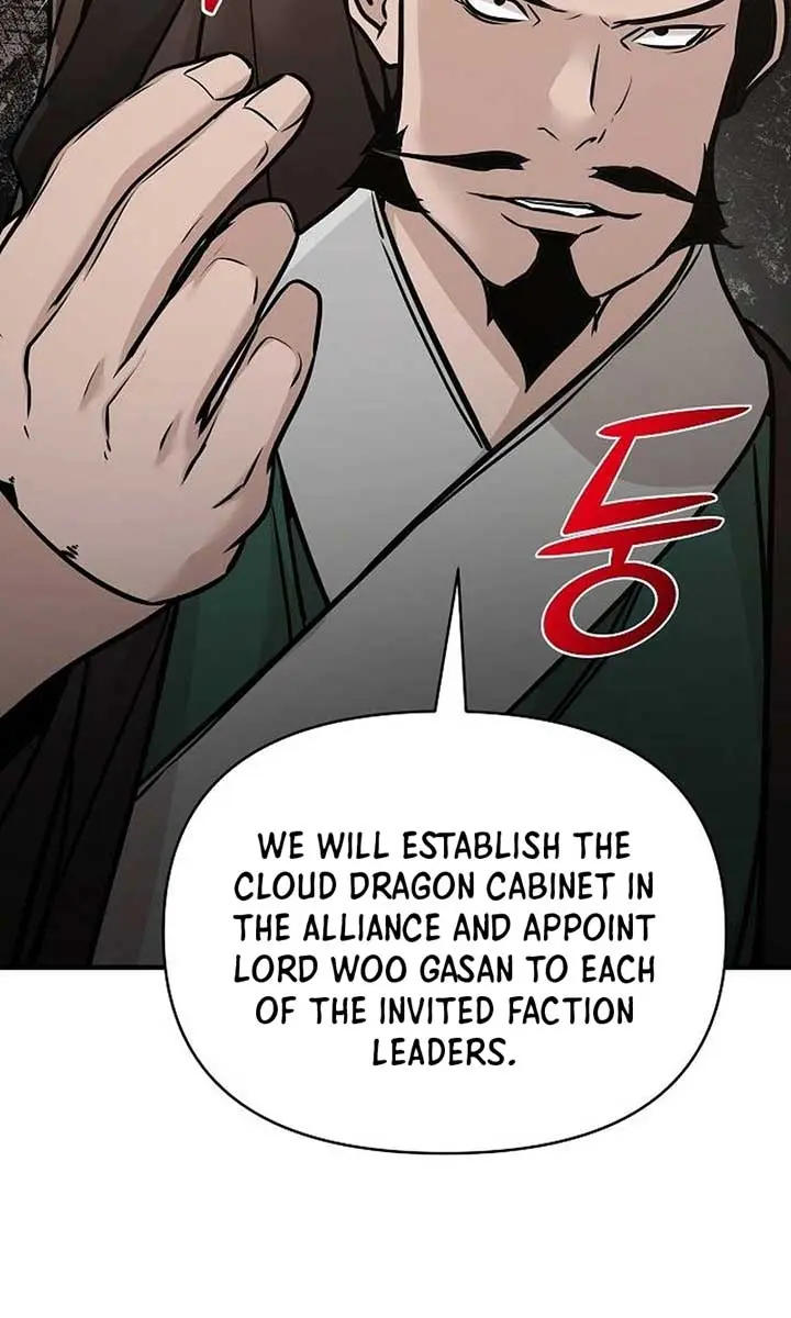 The Mysterious World's Greatest Martial Artist Little Prince Chapter 50 Page 79