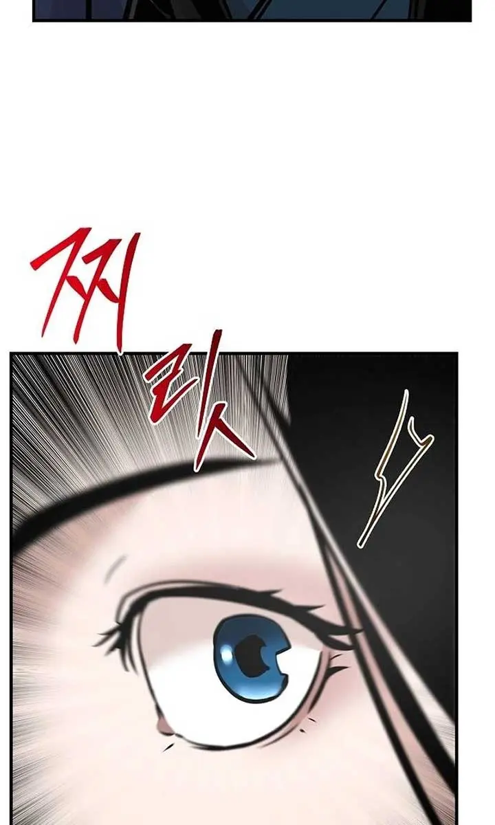 The Mysterious World's Greatest Martial Artist Little Prince Chapter 51 Page 17