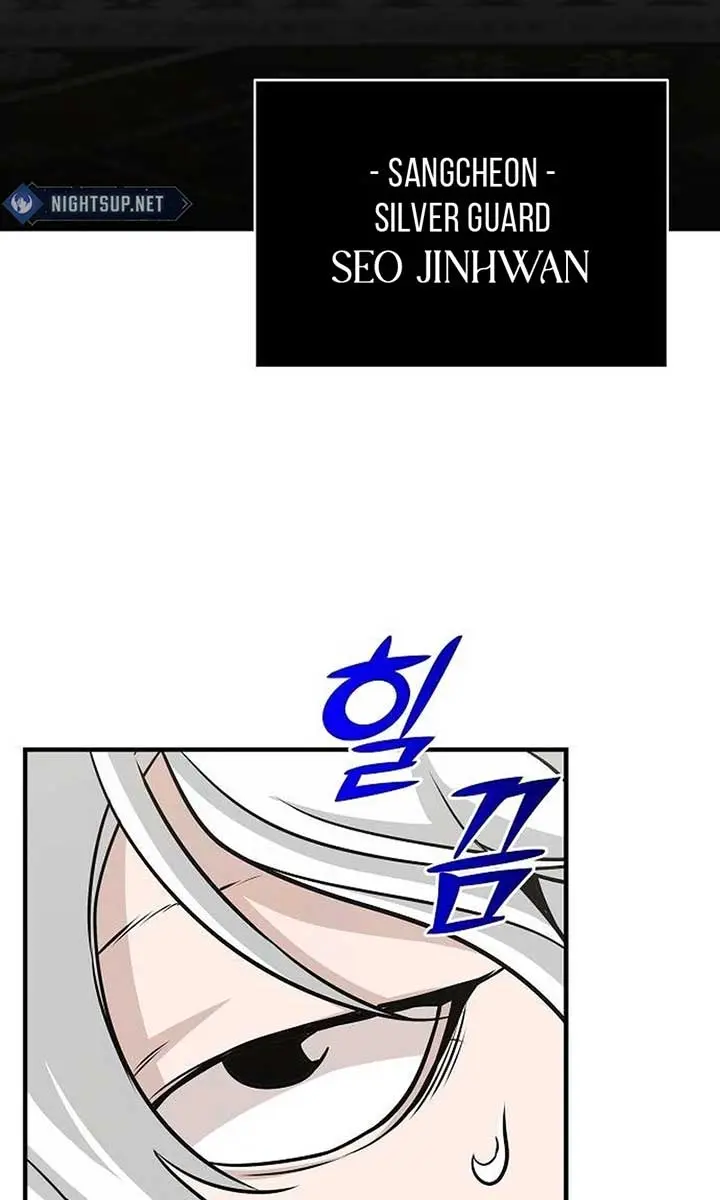 The Mysterious World's Greatest Martial Artist Little Prince Chapter 51 Page 25