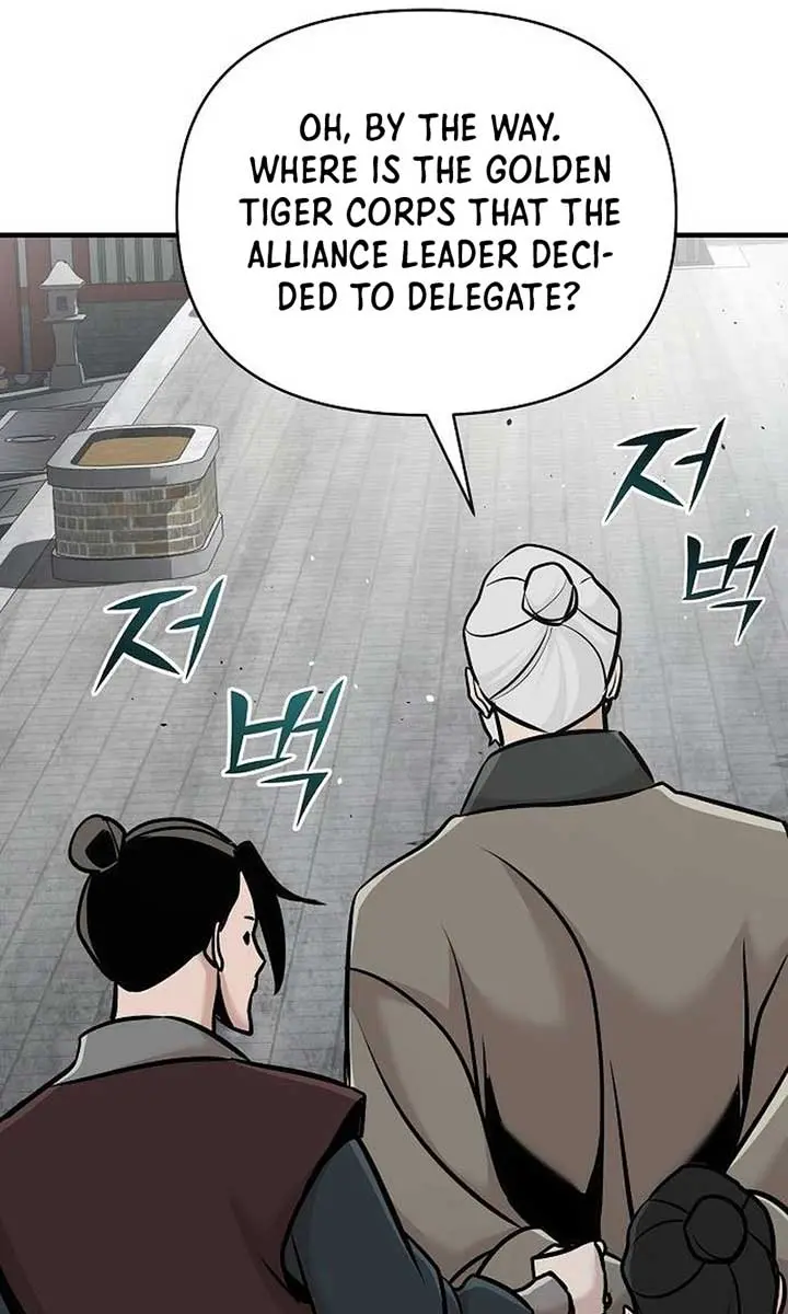 The Mysterious World's Greatest Martial Artist Little Prince Chapter 51 Page 113