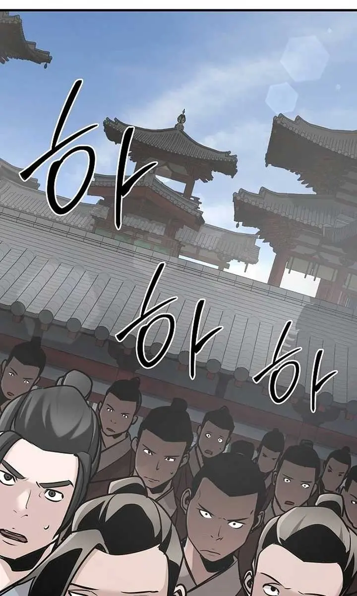 The Mysterious World's Greatest Martial Artist Little Prince Chapter 51 Page 120