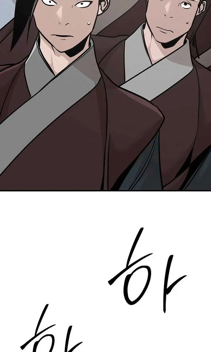 The Mysterious World's Greatest Martial Artist Little Prince Chapter 51 Page 121