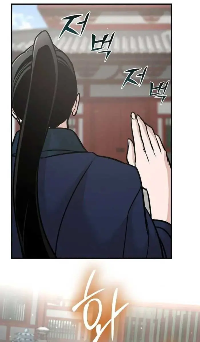 The Mysterious World's Greatest Martial Artist Little Prince Chapter 53 Page 28