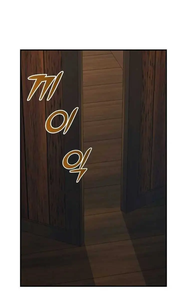 The Mysterious World's Greatest Martial Artist Little Prince Chapter 53 Page 54