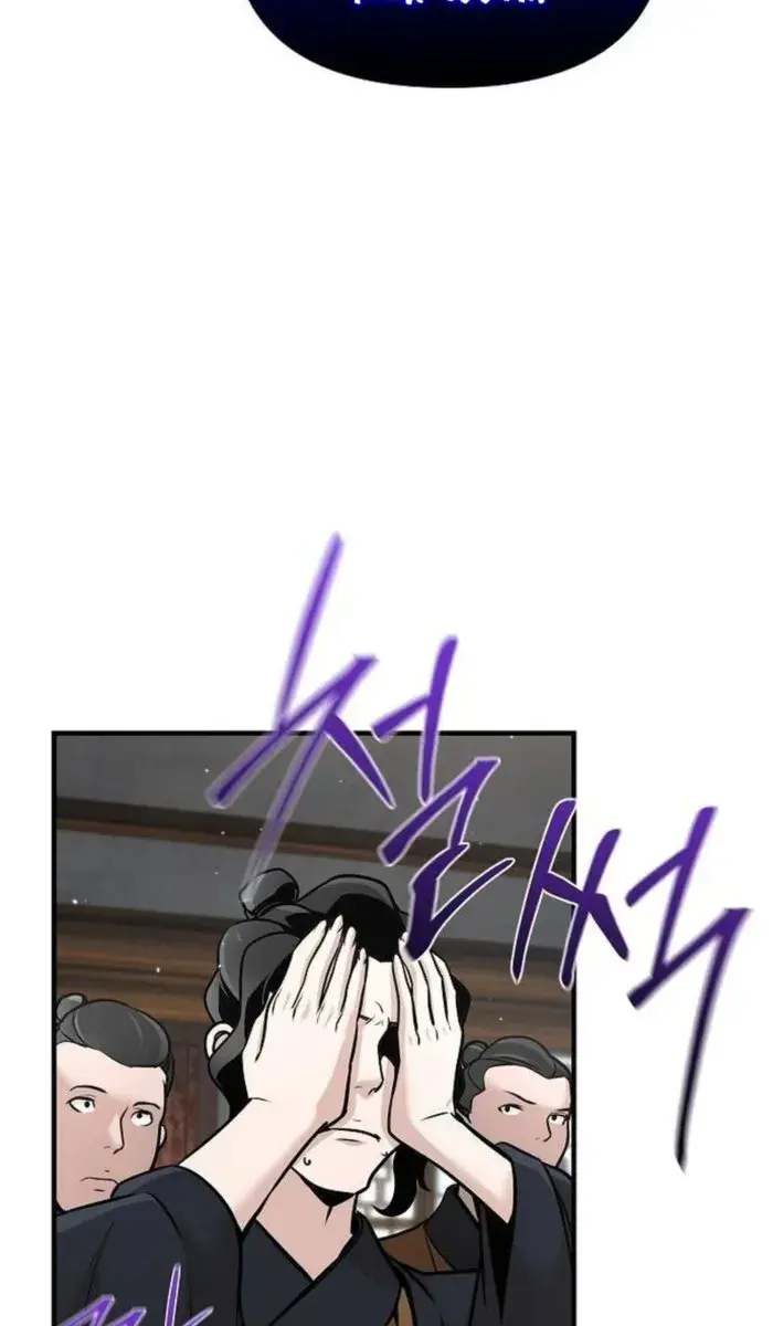 The Mysterious World's Greatest Martial Artist Little Prince Chapter 54 Page 159