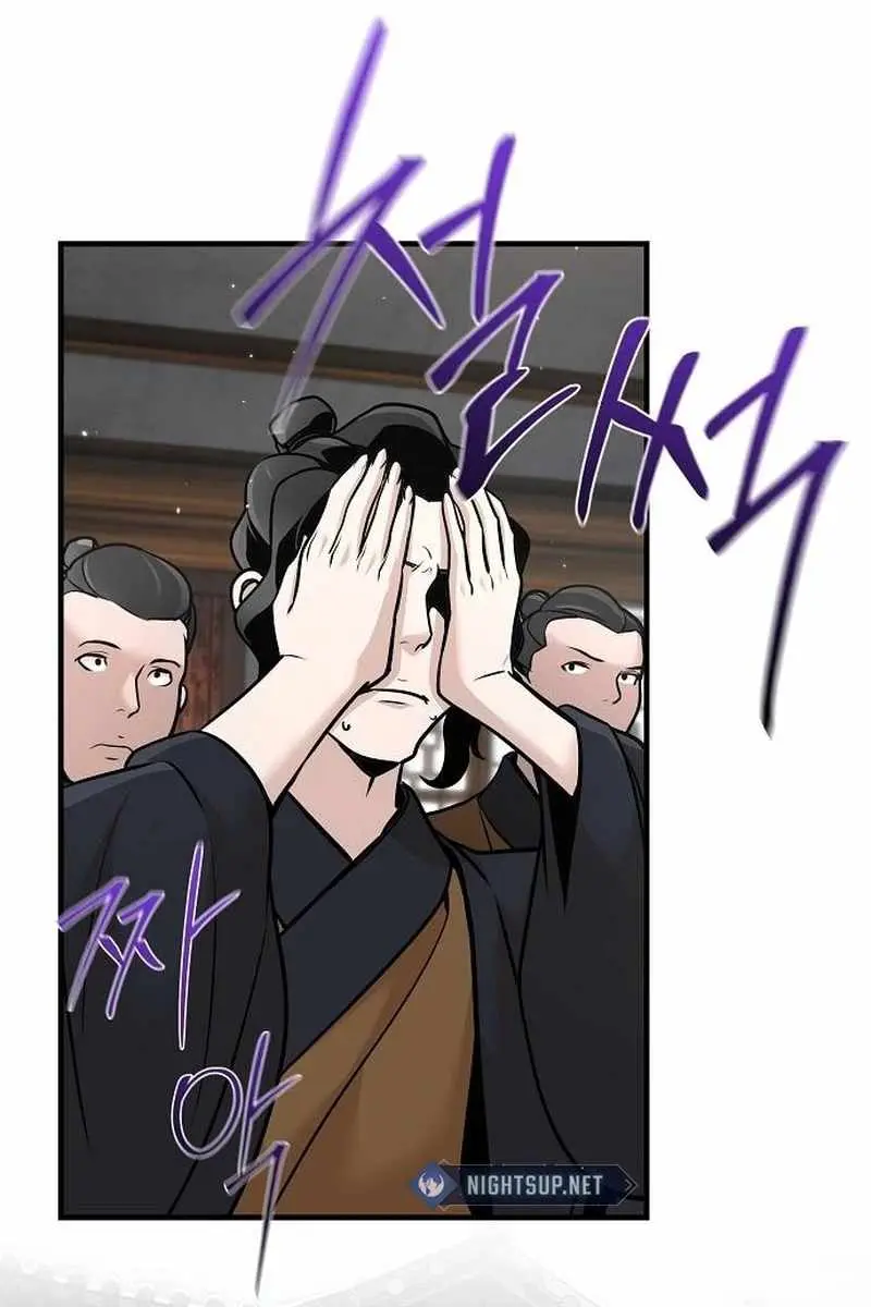 The Mysterious World's Greatest Martial Artist Little Prince Chapter 55 Page 8