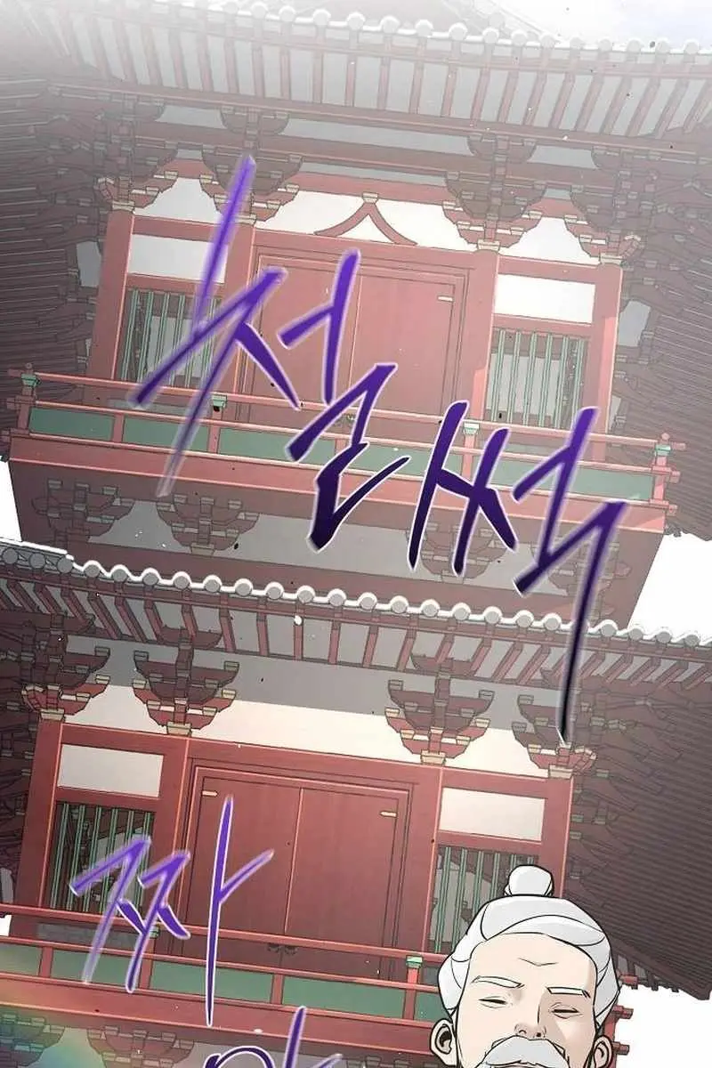 The Mysterious World's Greatest Martial Artist Little Prince Chapter 55 Page 9
