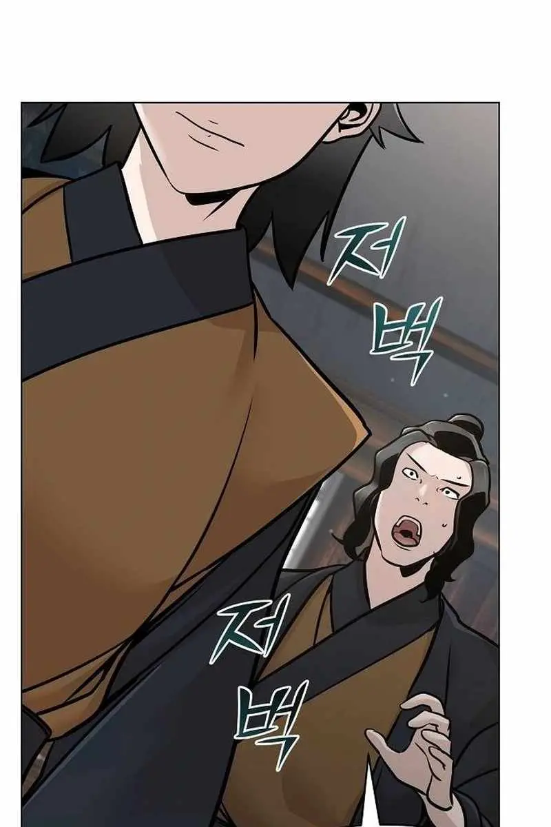 The Mysterious World's Greatest Martial Artist Little Prince Chapter 55 Page 67