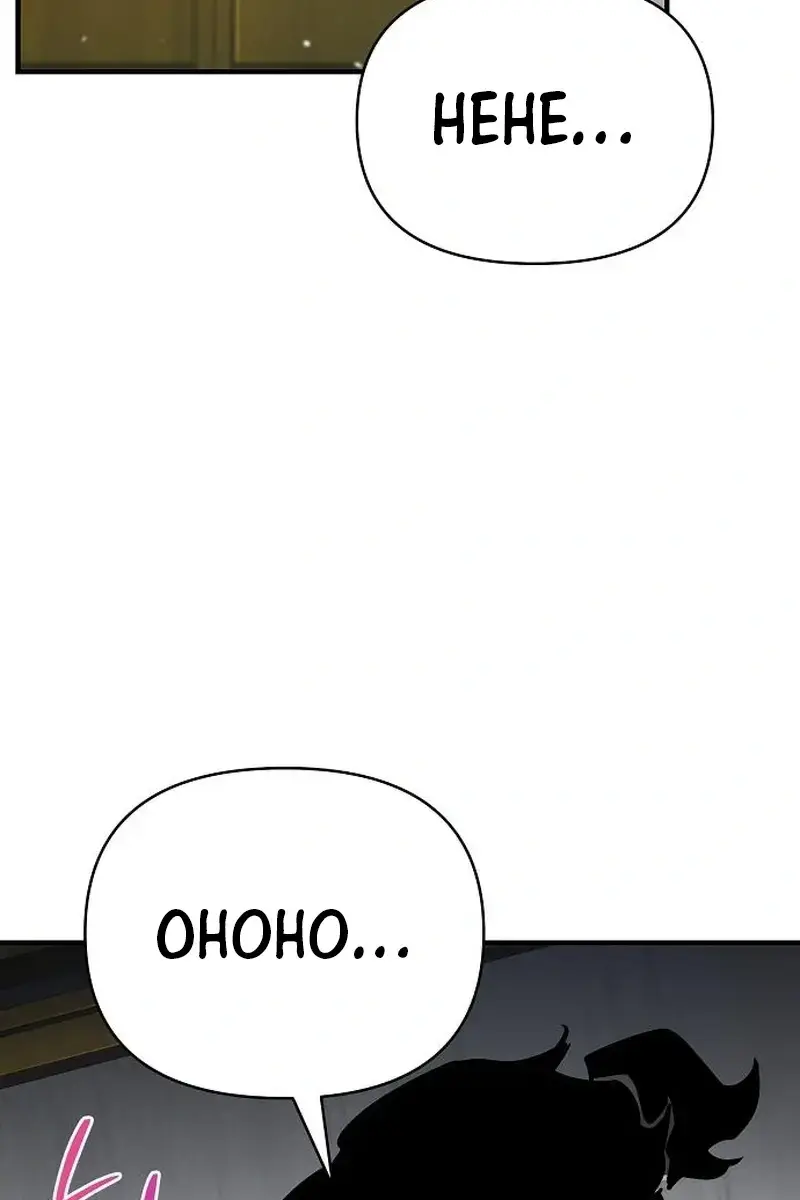 The Mysterious World's Greatest Martial Artist Little Prince Chapter 56 Page 81