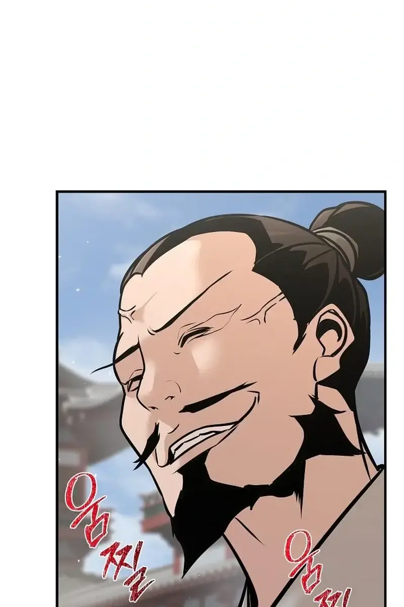 The Mysterious World's Greatest Martial Artist Little Prince Chapter 56 Page 116