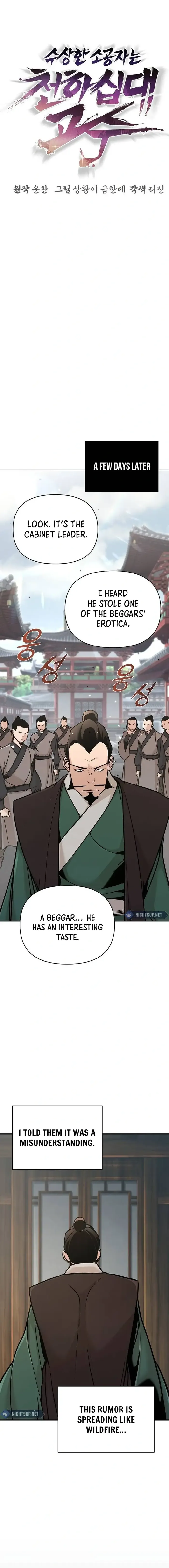 The Mysterious World's Greatest Martial Artist Little Prince Chapter 57 Page 9