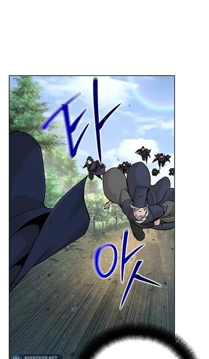 The Mysterious World's Greatest Martial Artist Little Prince Chapter 57 Page 86