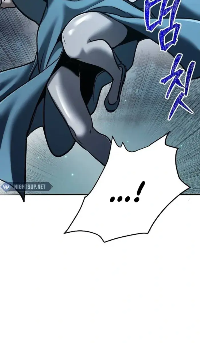 The Mysterious World's Greatest Martial Artist Little Prince Chapter 58 Page 107