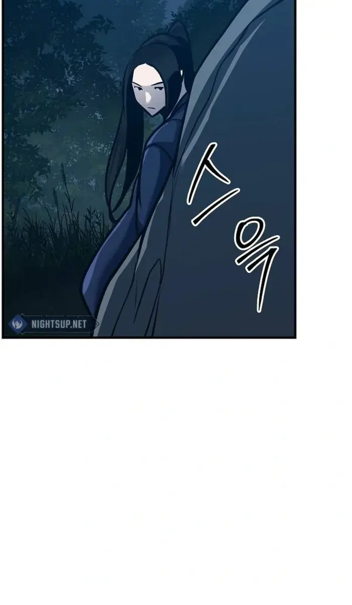 The Mysterious World's Greatest Martial Artist Little Prince Chapter 58 Page 114