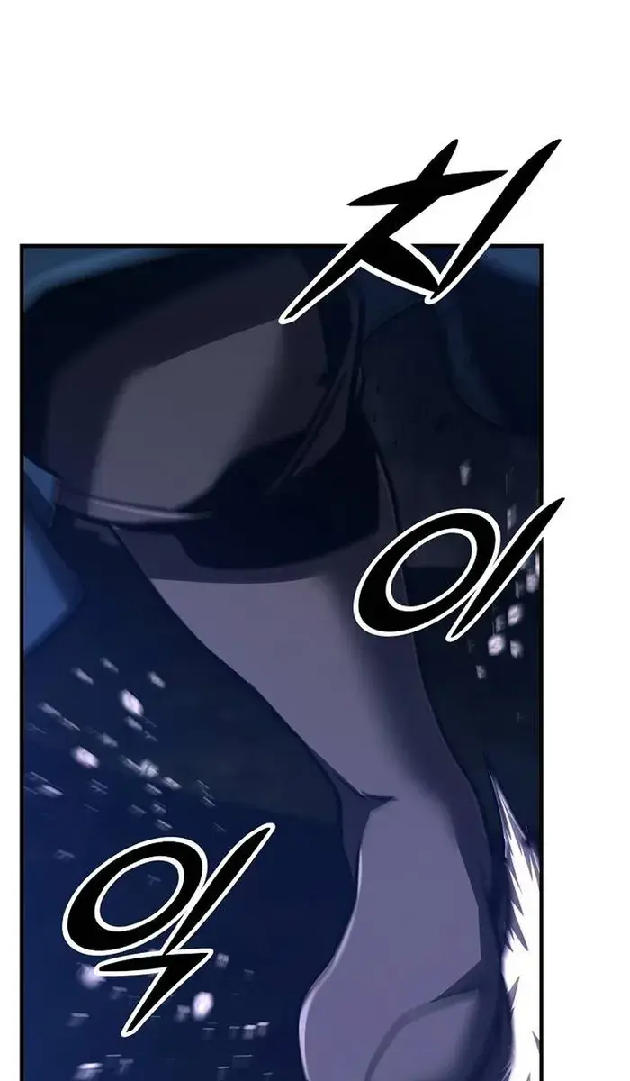 The Mysterious World's Greatest Martial Artist Little Prince Chapter 59 Page 56