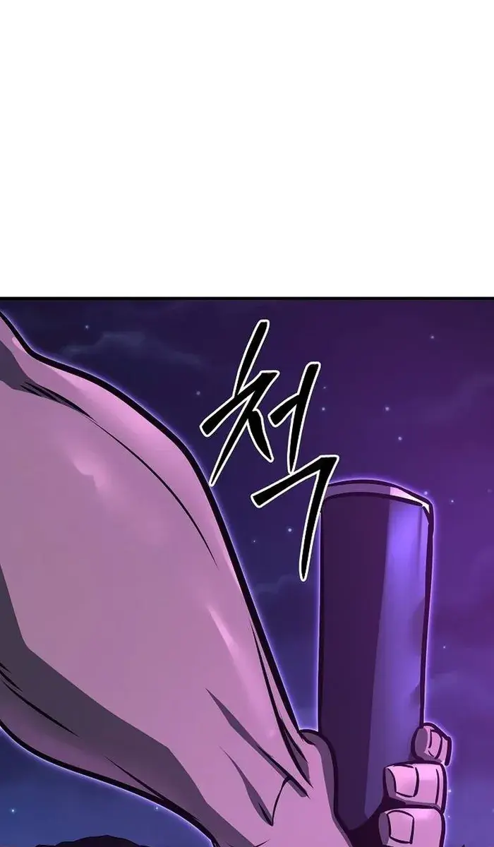 The Mysterious World's Greatest Martial Artist Little Prince Chapter 59 Page 64