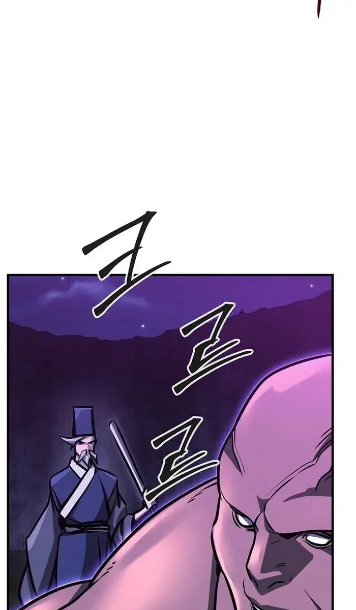 The Mysterious World's Greatest Martial Artist Little Prince Chapter 59 Page 66