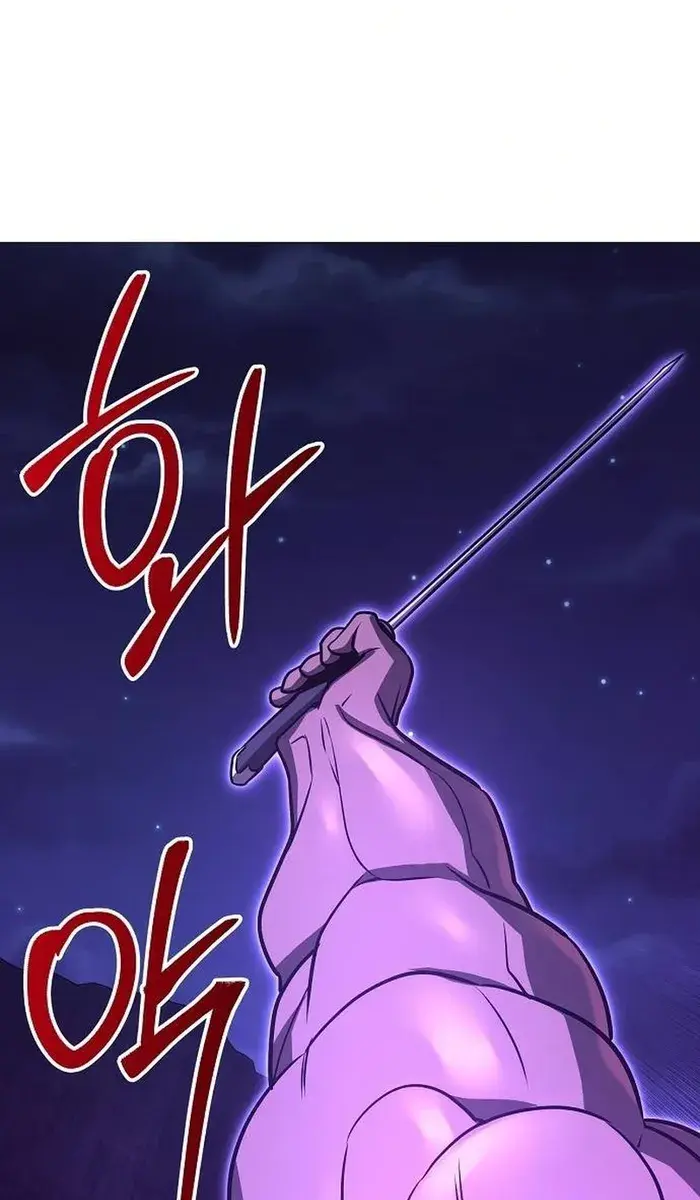 The Mysterious World's Greatest Martial Artist Little Prince Chapter 59 Page 76