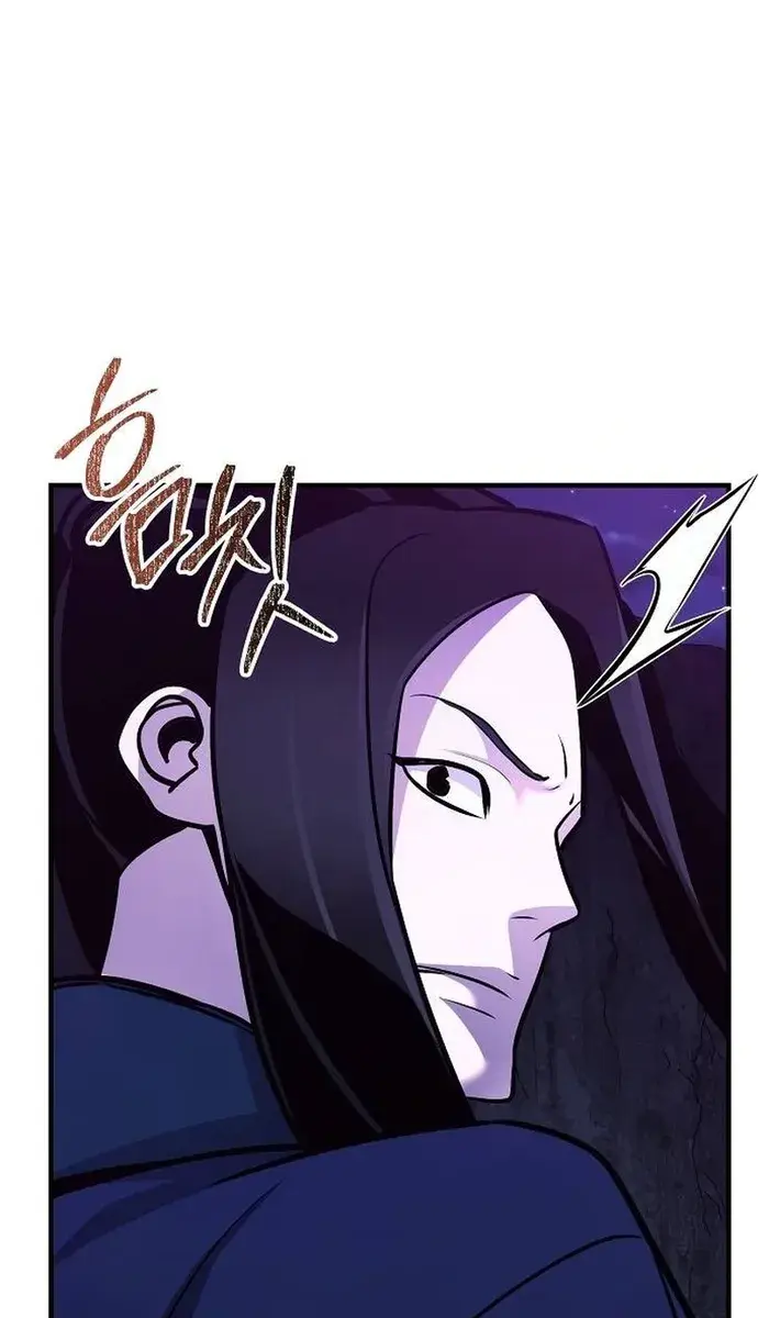 The Mysterious World's Greatest Martial Artist Little Prince Chapter 59 Page 111