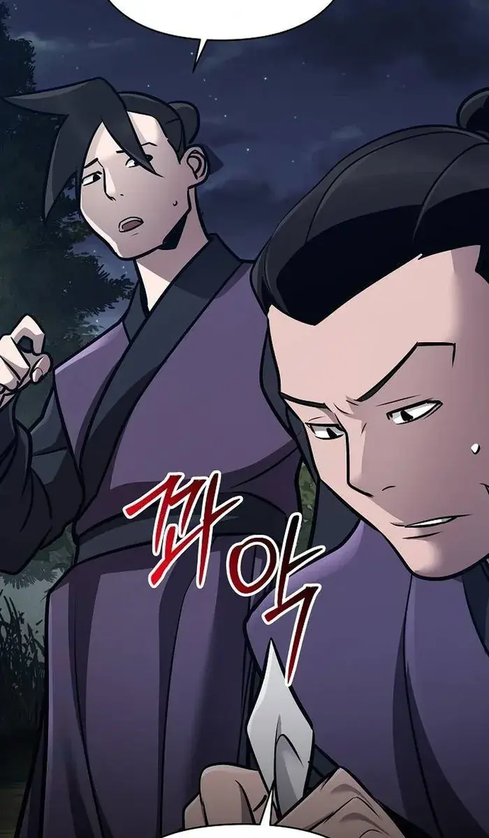 The Mysterious World's Greatest Martial Artist Little Prince Chapter 60 Page 42