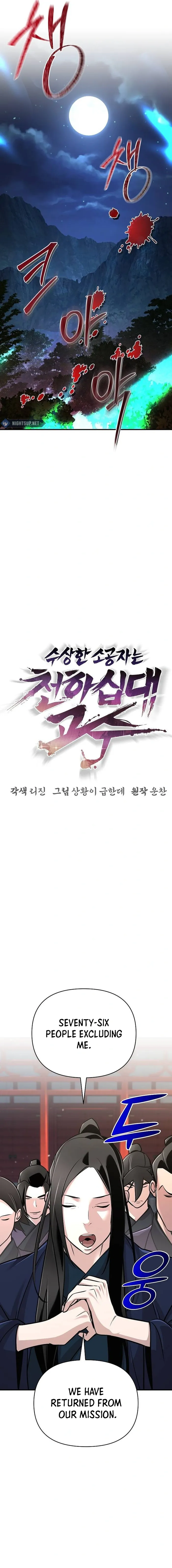 The Mysterious World's Greatest Martial Artist Little Prince Chapter 61 Page 7