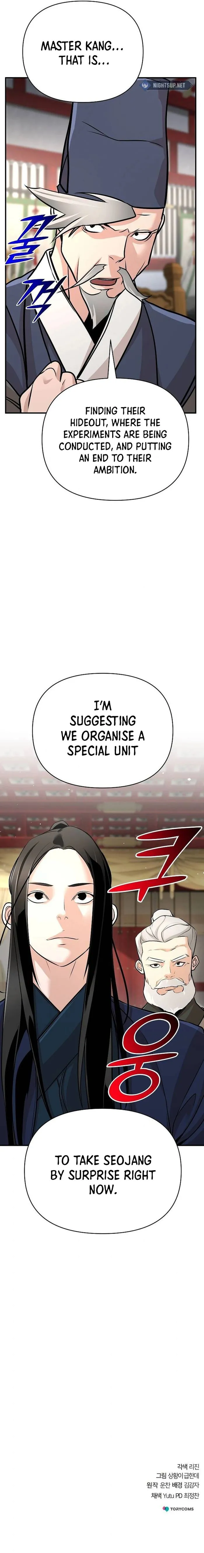 The Mysterious World's Greatest Martial Artist Little Prince Chapter 61 Page 21