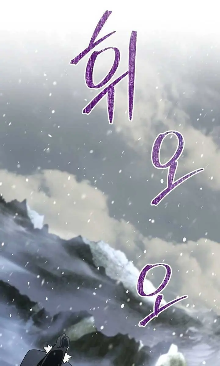 The Mysterious World's Greatest Martial Artist Little Prince Chapter 63 Page 36