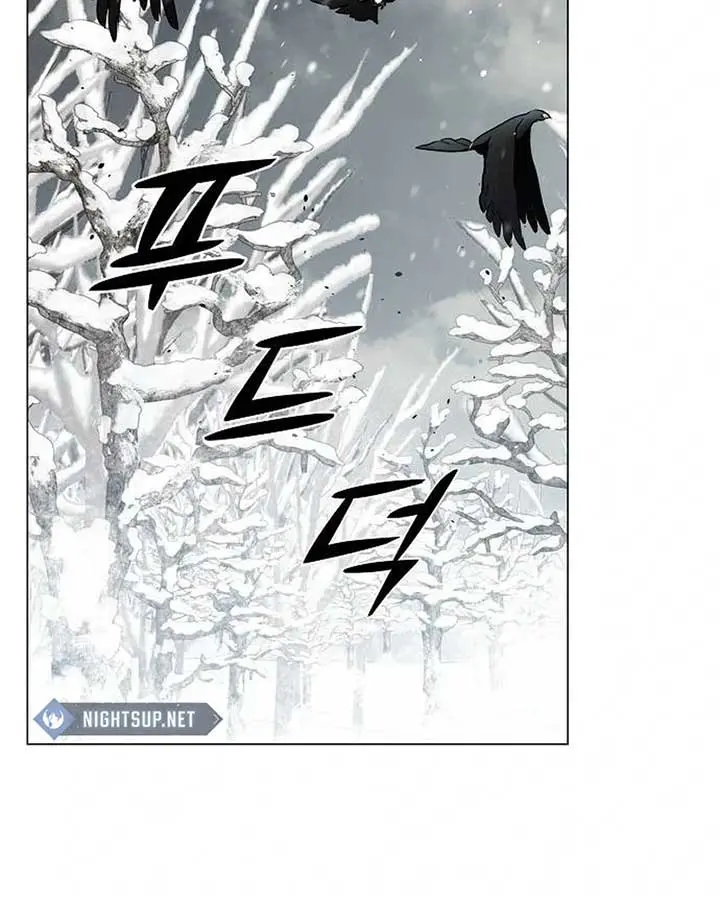 The Mysterious World's Greatest Martial Artist Little Prince Chapter 63 Page 114