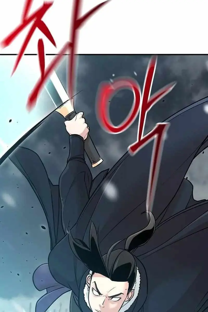 The Mysterious World's Greatest Martial Artist Little Prince Chapter 64 Page 9