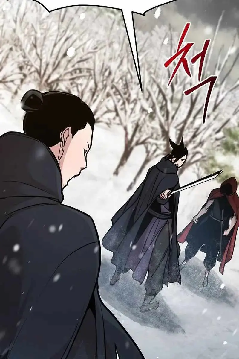 The Mysterious World's Greatest Martial Artist Little Prince Chapter 64 Page 14