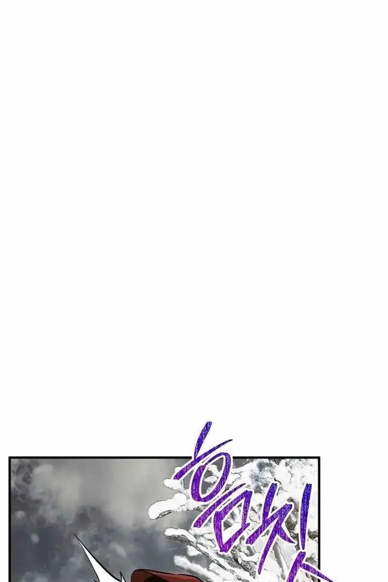 The Mysterious World's Greatest Martial Artist Little Prince Chapter 64 Page 31