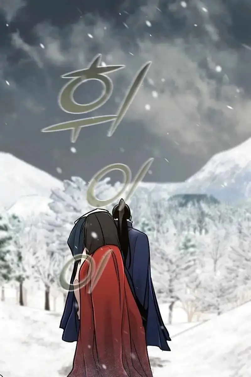 The Mysterious World's Greatest Martial Artist Little Prince Chapter 64 Page 85