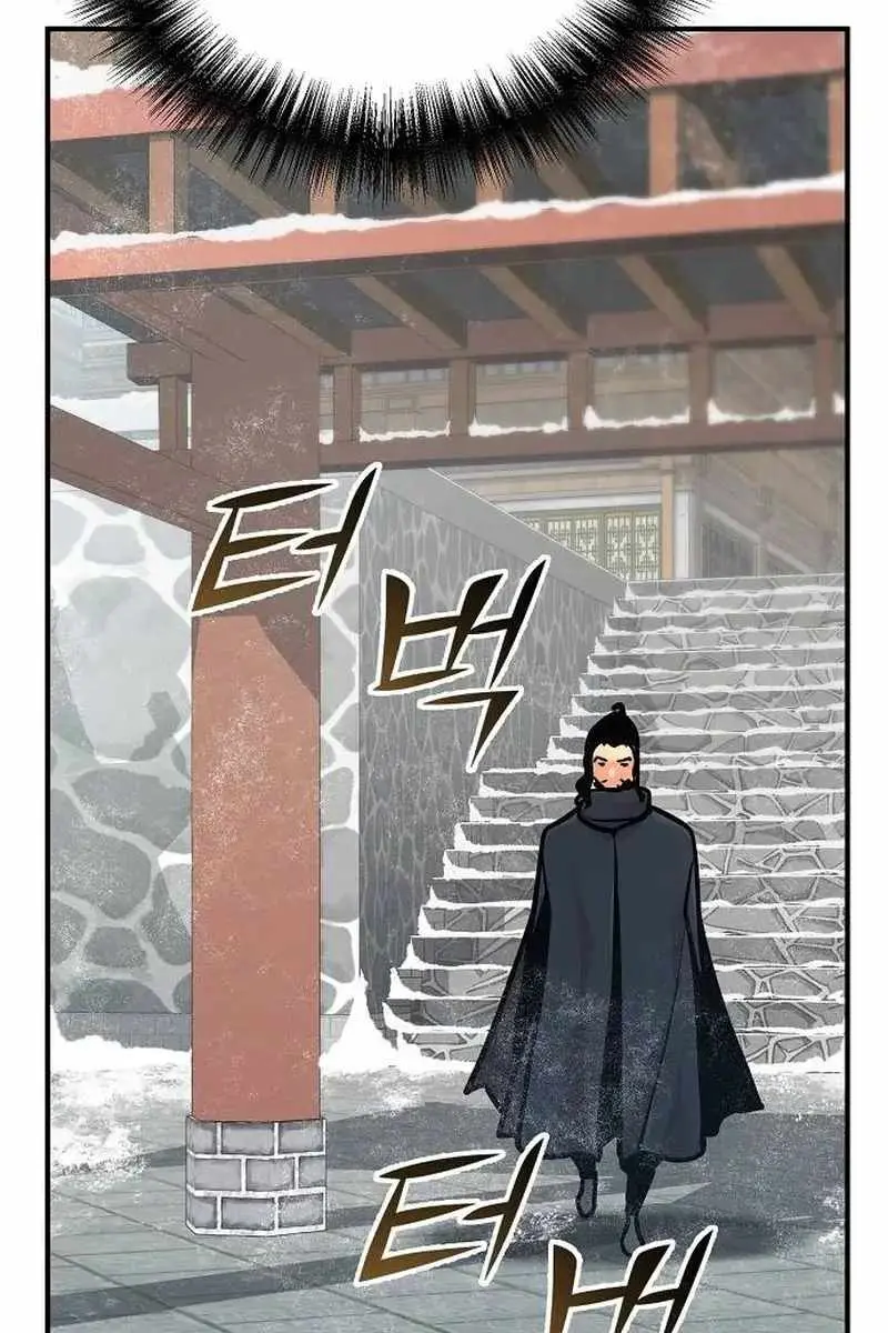 The Mysterious World's Greatest Martial Artist Little Prince Chapter 64 Page 121